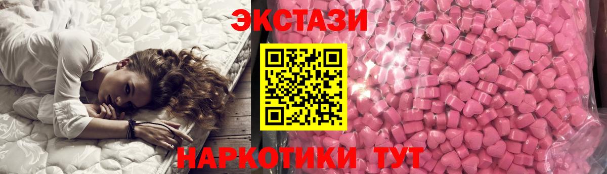 Котовск  Ecstasy DUBAI  гидра сайт  Вход с VPN  ЭКСТАЗИ диски  ЭКСТАЗИ  где купить наркотик 