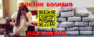 мескалин Краснознаменск
