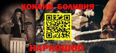 мескалин Краснознаменск