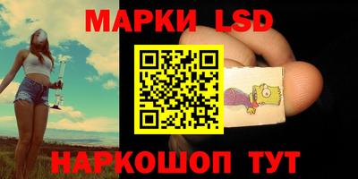 мескалин Краснознаменск