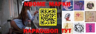 мескалин Краснознаменск