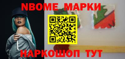мескалин Краснознаменск