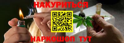 мескалин Краснознаменск