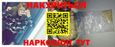 COCAINE Краснокаменск