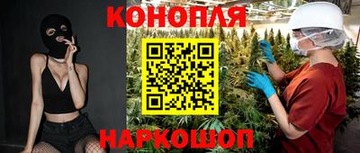 мескалин Краснознаменск