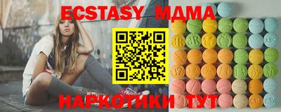ECSTASY Краснодар