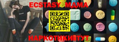 ECSTASY Краснодар