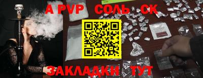 COCAINE Краснокаменск