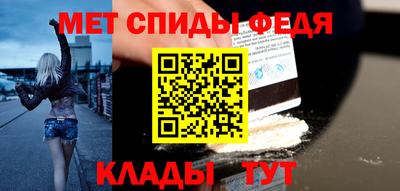 COCAINE Краснокаменск