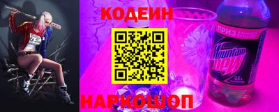 мескалин Краснознаменск