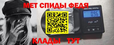 мескалин Краснознаменск