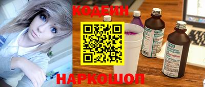 COCAINE Краснокаменск