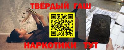 мескалин Краснознаменск