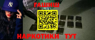 мескалин Краснознаменск