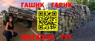 мескалин Краснознаменск