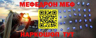 мескалин Краснознаменск