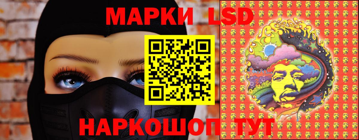 Котовск  LSD-25 экстази кислота  Вход с VPN  ЛСД экстази  блэк спрут зеркало  LSD-25 экстази ecstasy 