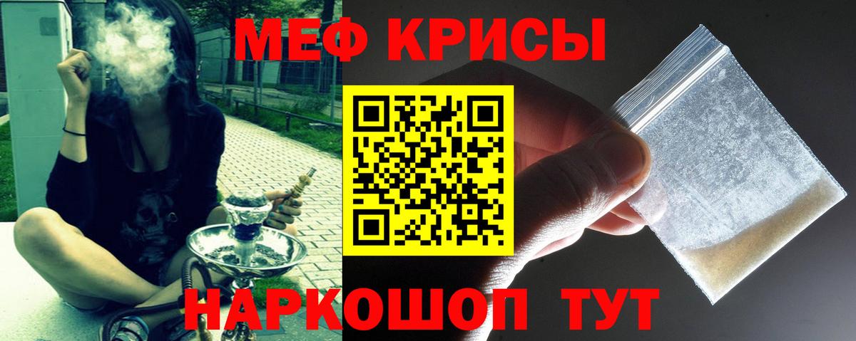 Котовск  МЕФ  МЕФ  Вход с VPN  МЕФ 4 MMC  МЕФ VHQ 