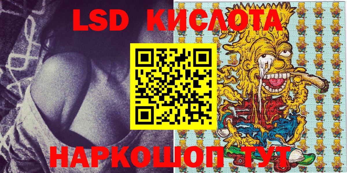 Марки NBOMe 1500мкг Котовск